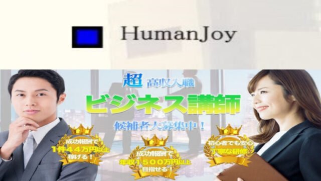 human-joy